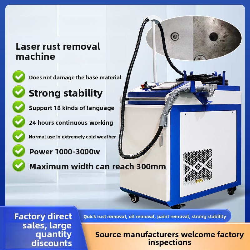 Industrial Laser Paint Remover - Portable Handheld Rust And Paint Removal