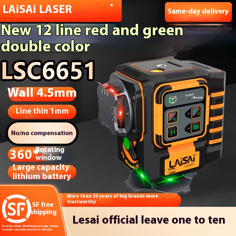 LAISAI Industrial 8/12 Line La - Industrial Laser Level review and price